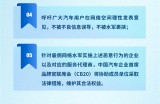 抵制网络水军 比亚迪、长城、蔚小理等发联合倡议