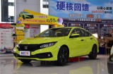 思域 全部在售 2023款 2022款 2021款 2019款 2016款 2014款