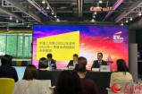 报告显示：上市银行深化数字化转型 加大实体经济支持力度
